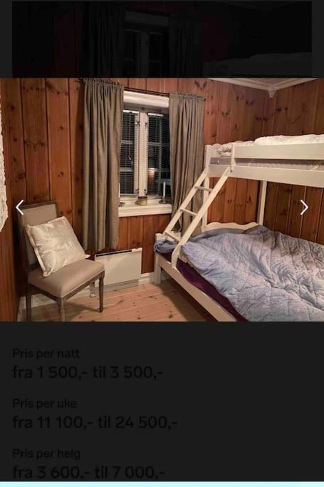 Heimro * Torvetjorn
